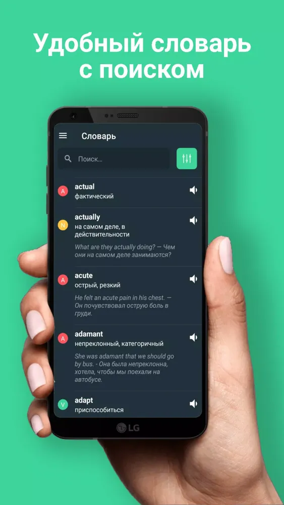 Screenshot di Vocabu