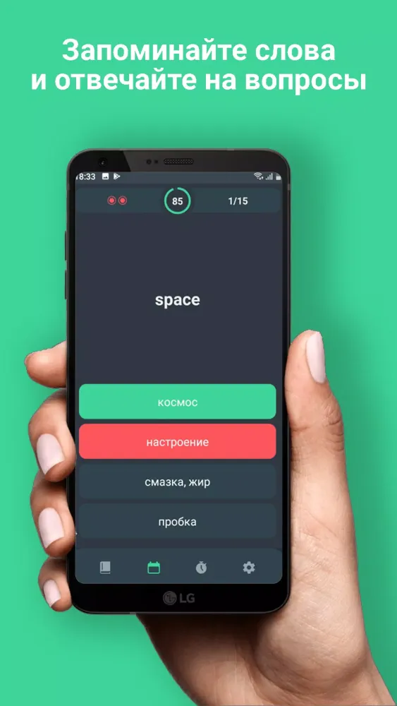 Screenshot di Vocabu