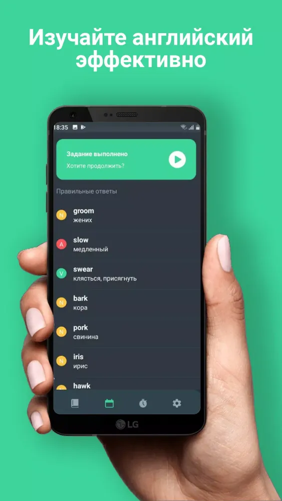 Screenshot di Vocabu