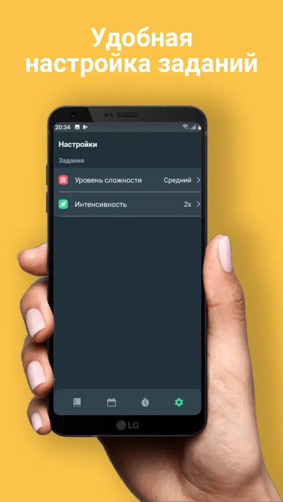 Screenshot di Vocabu