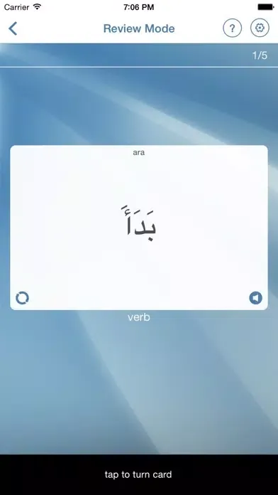 Learn Arabic Flashcards應用截圖