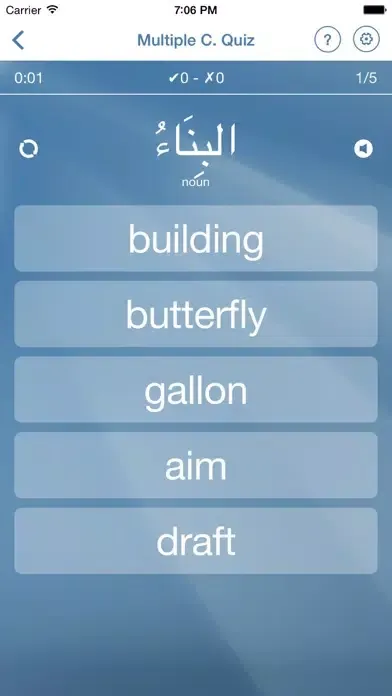 Learn Arabic Flashcards應用截圖