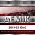 AEMIK ERP2