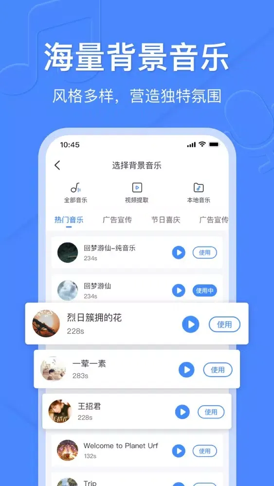 录音转文字助手&文字转语音&音频剪辑提取-语音文字转换器 Screenshots