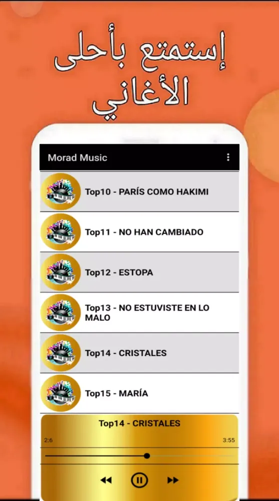 Capturas de pantalla de Morad Music 2024