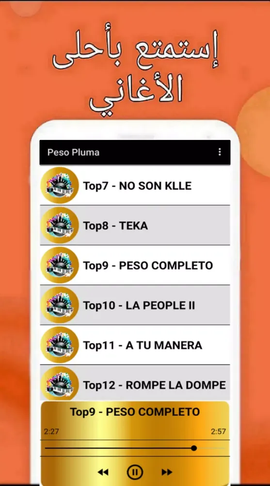 Peso Pluma Screenshots