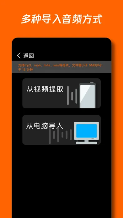 录音转文字-语音备忘录 سکرین شاٹس