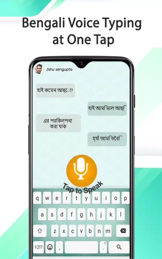 Bangla Voice Typing Keyboard Screenshots