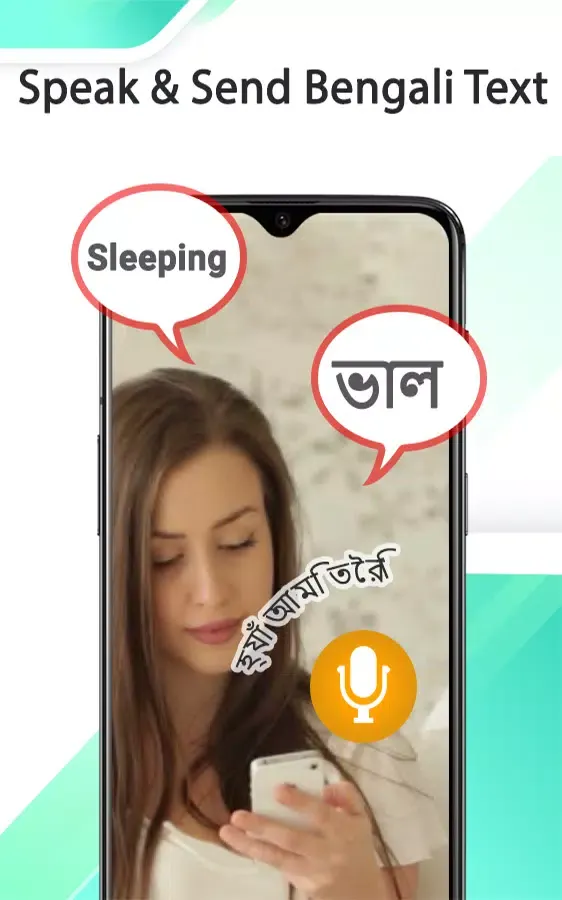 Bangla Voice Typing Keyboard Screenshots