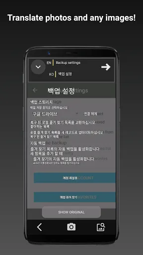 Zrzuty ekranu Offline translator S&T