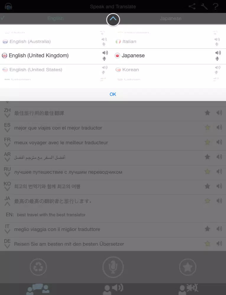 Translator Speak and Translate PRO iPad  স্ক্রিনশট