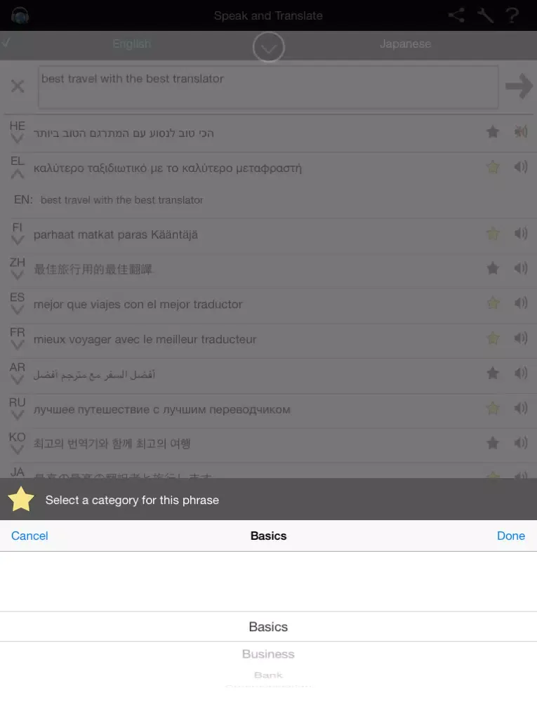 Translator Speak and Translate PRO iPad  스크린샷