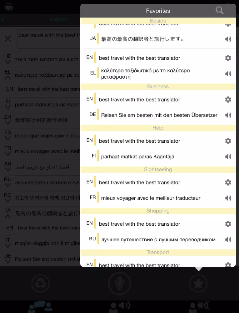 Translator Speak and Translate PRO iPad  স্ক্রিনশট
