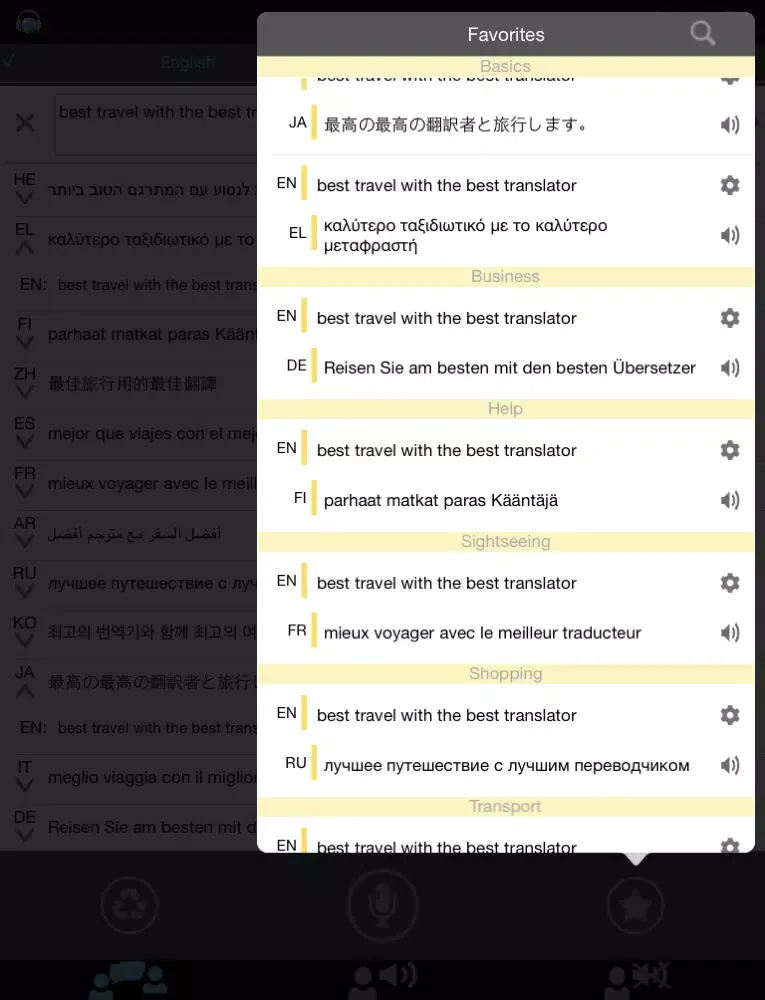 Translator Speak and Translate PRO iPad  스크린샷