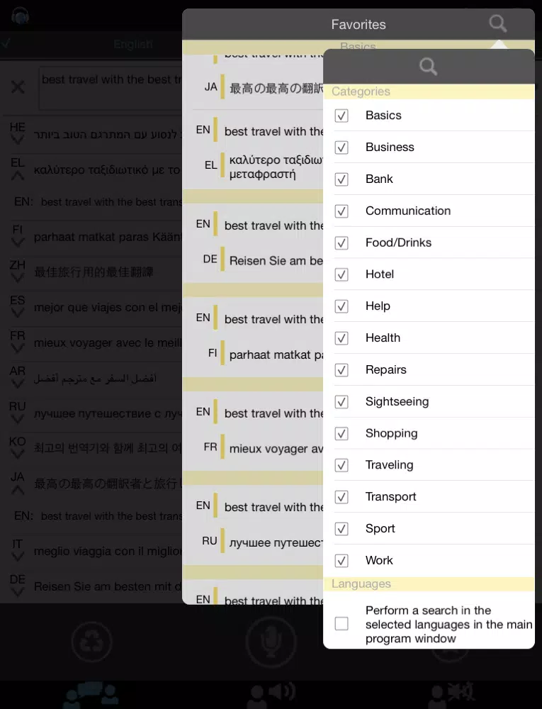 Translator Speak and Translate PRO iPad  স্ক্রিনশট