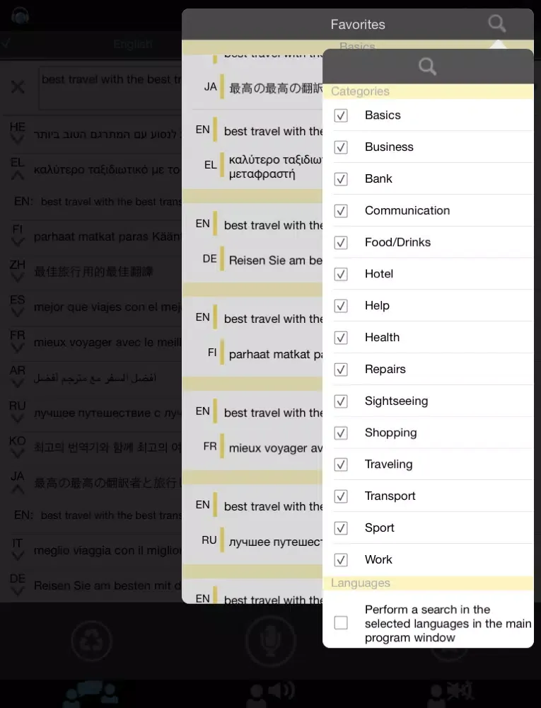 Translator Speak and Translate PRO iPad  스크린샷