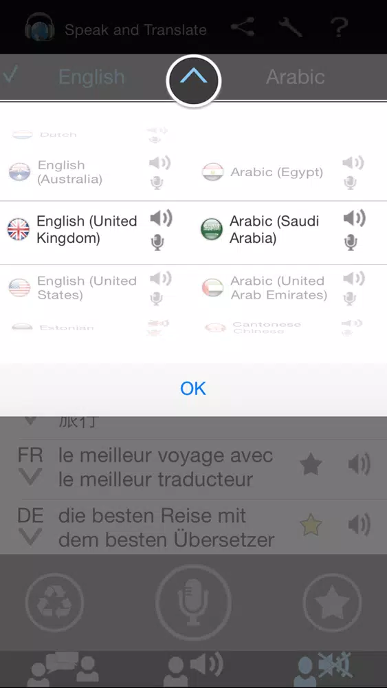 Translator Speak and Translate PRO স্ক্রিনশট