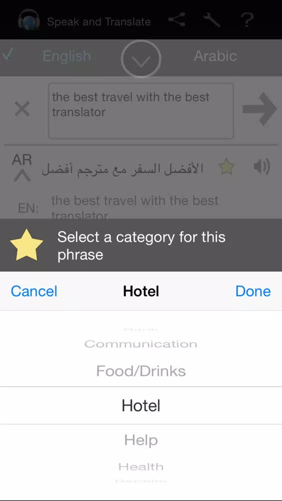 Translator Speak and Translate PRO স্ক্রিনশট