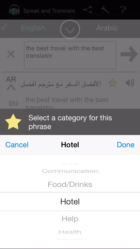 Translator Speak and Translate PRO 스크린샷