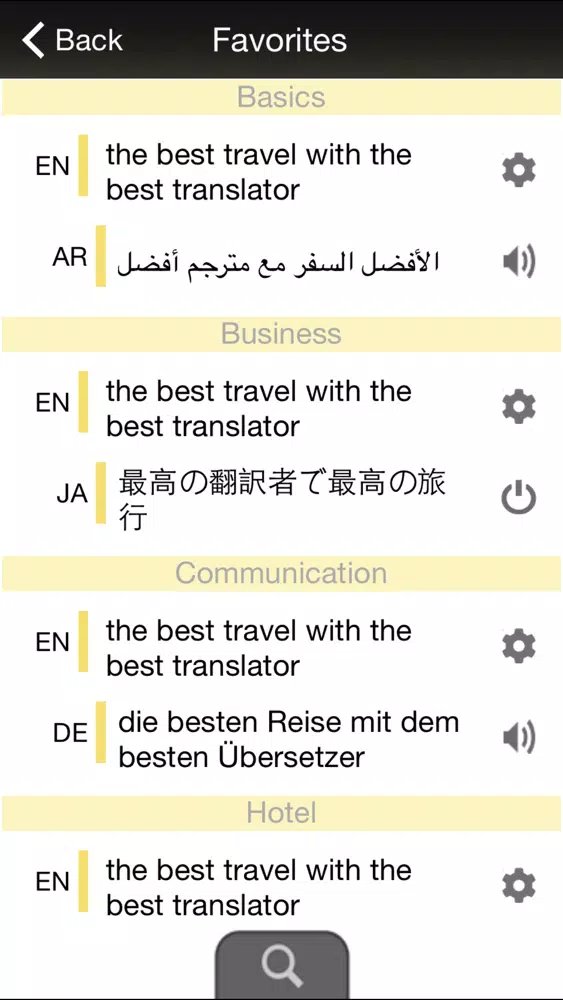 Translator Speak and Translate PRO স্ক্রিনশট