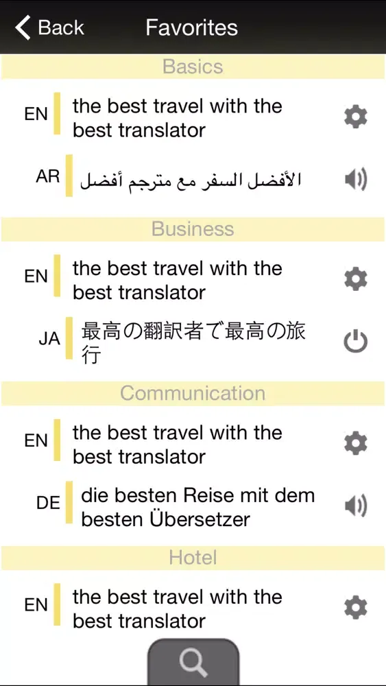 Translator Speak and Translate PRO 스크린샷