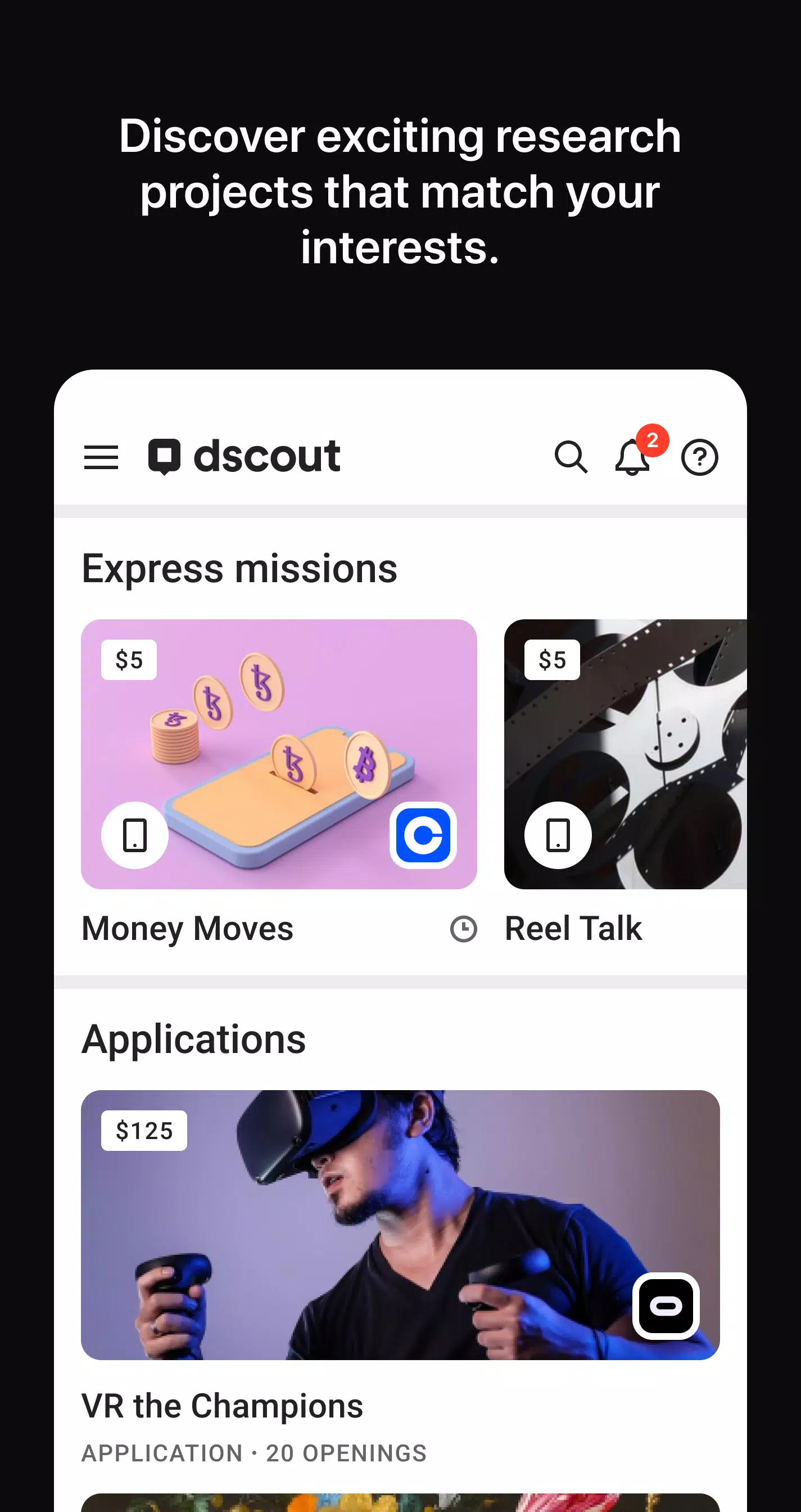 dscout的应用截图2