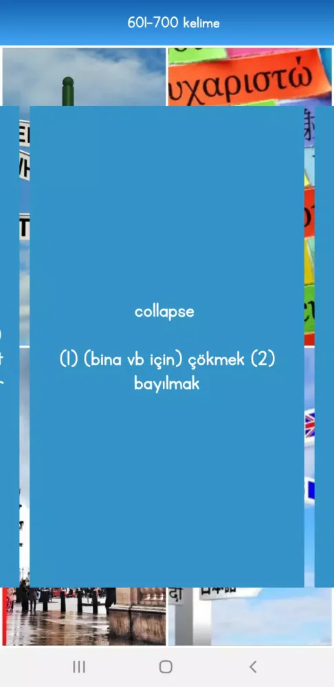 YDS İngilizce 1000 kelime ve Ç स्क्रीनशॉट