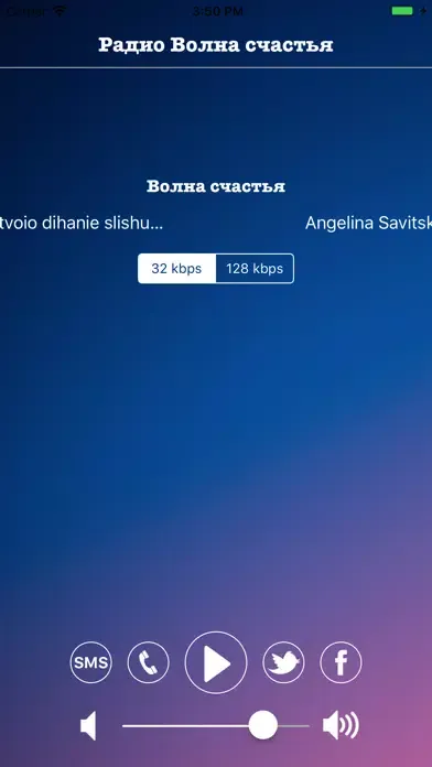 Volna Schastiya Screenshots