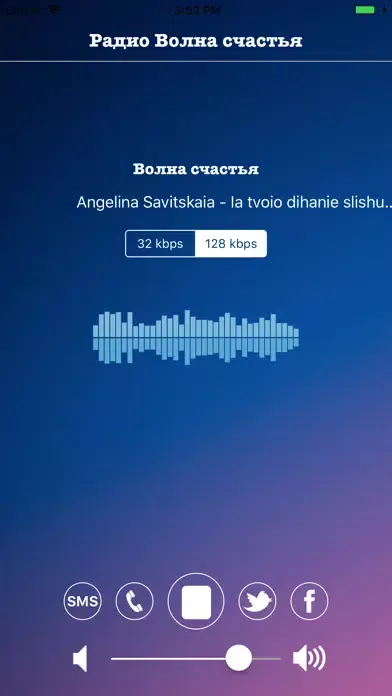 Volna Schastiya Screenshots
