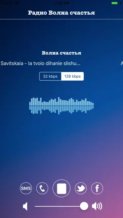 Volna Schastiya Screenshots