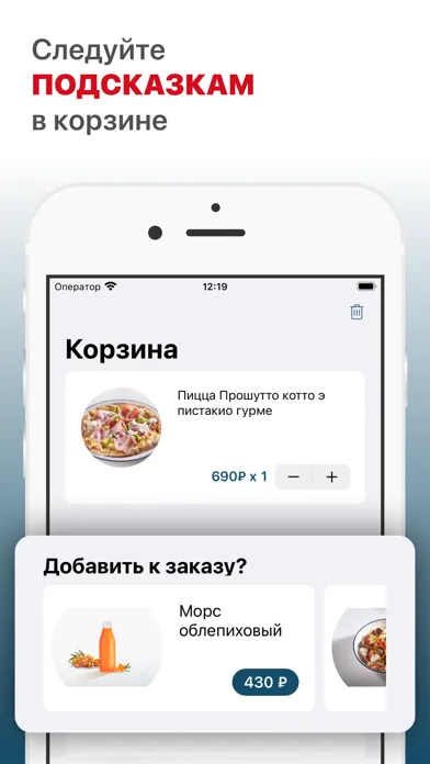 Sapore Italiano | Ростов 스크린샷