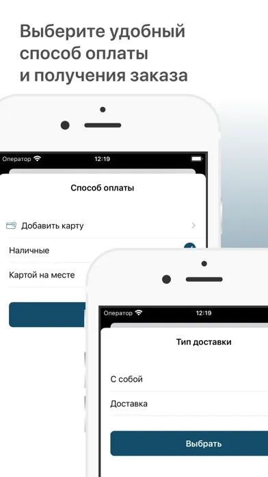 Sapore Italiano | Ростов 스크린샷