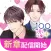 １００シーンの恋＋　ぜんぶ恋愛・全タイトル試し読みＯＫ