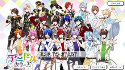 アニドルカラーズ Screenshots