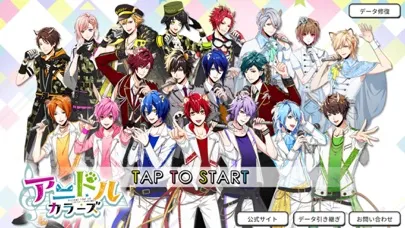 アニドルカラーズ應用截圖