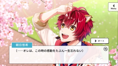 アニドルカラーズ Screenshots