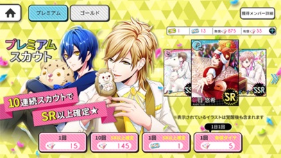 アニドルカラーズ Screenshots