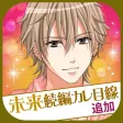 眠らぬ街のシンデレラ Secret Night 眠らぬ街のシンデレラ Secret Night