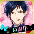 鏡の中のプリンセス Love Palace