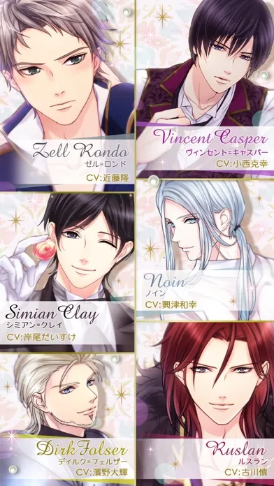Скриншоты 鏡の中のプリンセス Love Palace