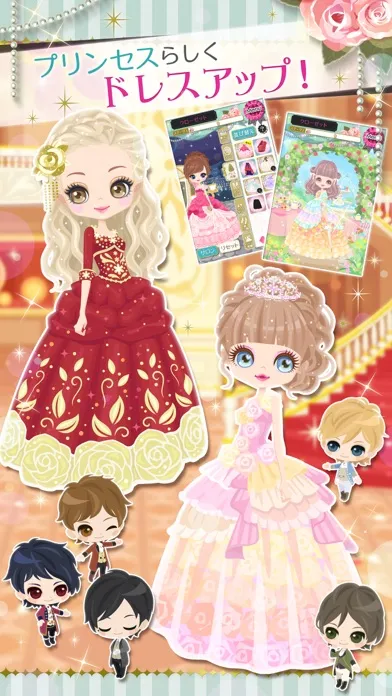 Скриншоты 鏡の中のプリンセス Love Palace