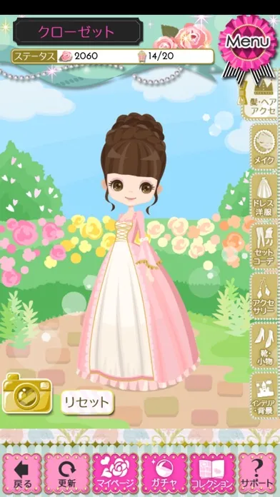 Скриншоты 鏡の中のプリンセス Love Palace