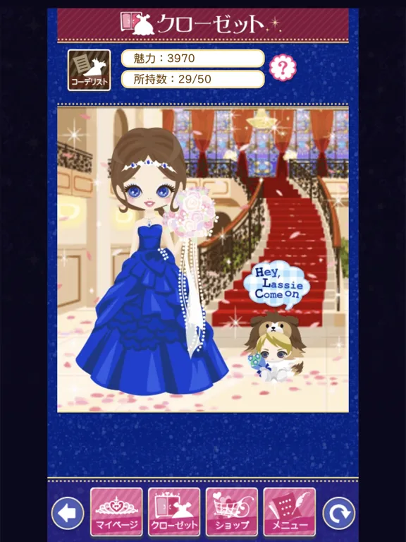 王子様のプロポーズ Eternal Kiss iPad  Screenshots