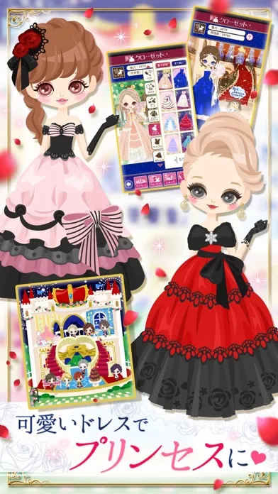 王子様のプロポーズ Eternal Kiss Screenshots