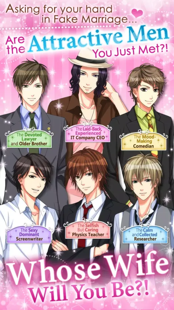 My Forged Wedding: PARTY Screenshots