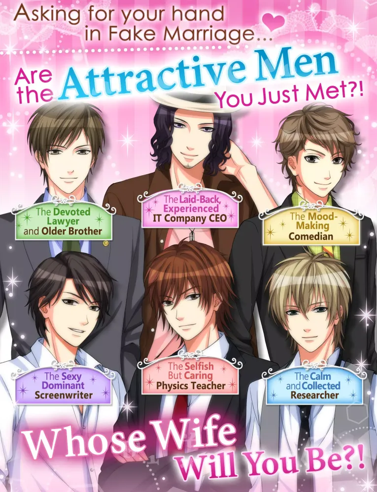 My Forged Wedding: PARTY Screenshots