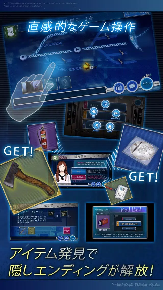 新･生存率0%！地下鉄からの脱出 Screenshots