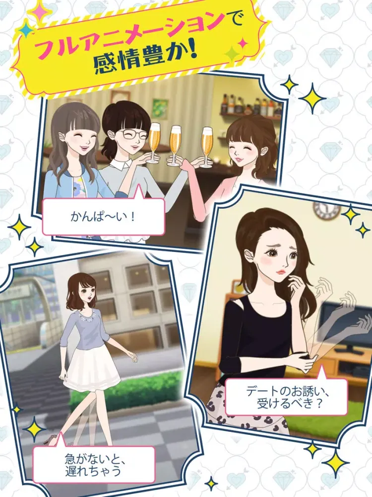 ワタシドラマ～女性向け恋愛マンガ・ゲーム好き向け iPad  Screenshots