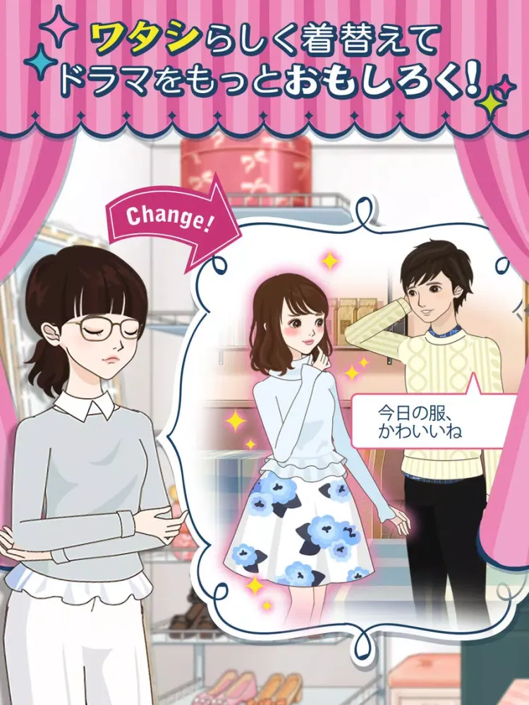 ワタシドラマ～女性向け恋愛マンガ・ゲーム好き向け iPad  Screenshots
