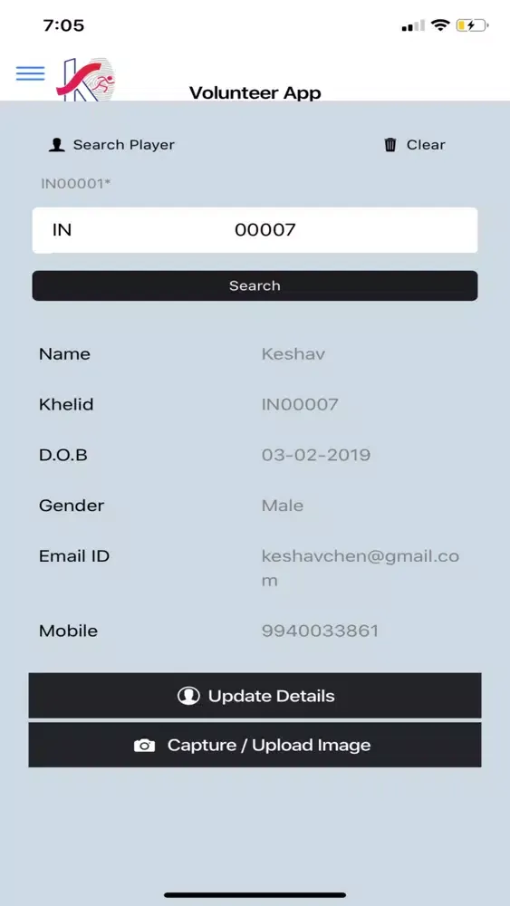 Captures d'écran de Volunteer Official App
